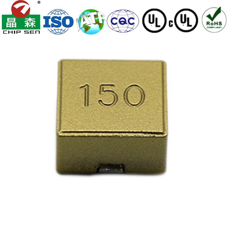 150一體成型電感